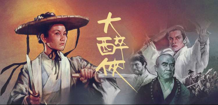 好米影院阿甘正传
